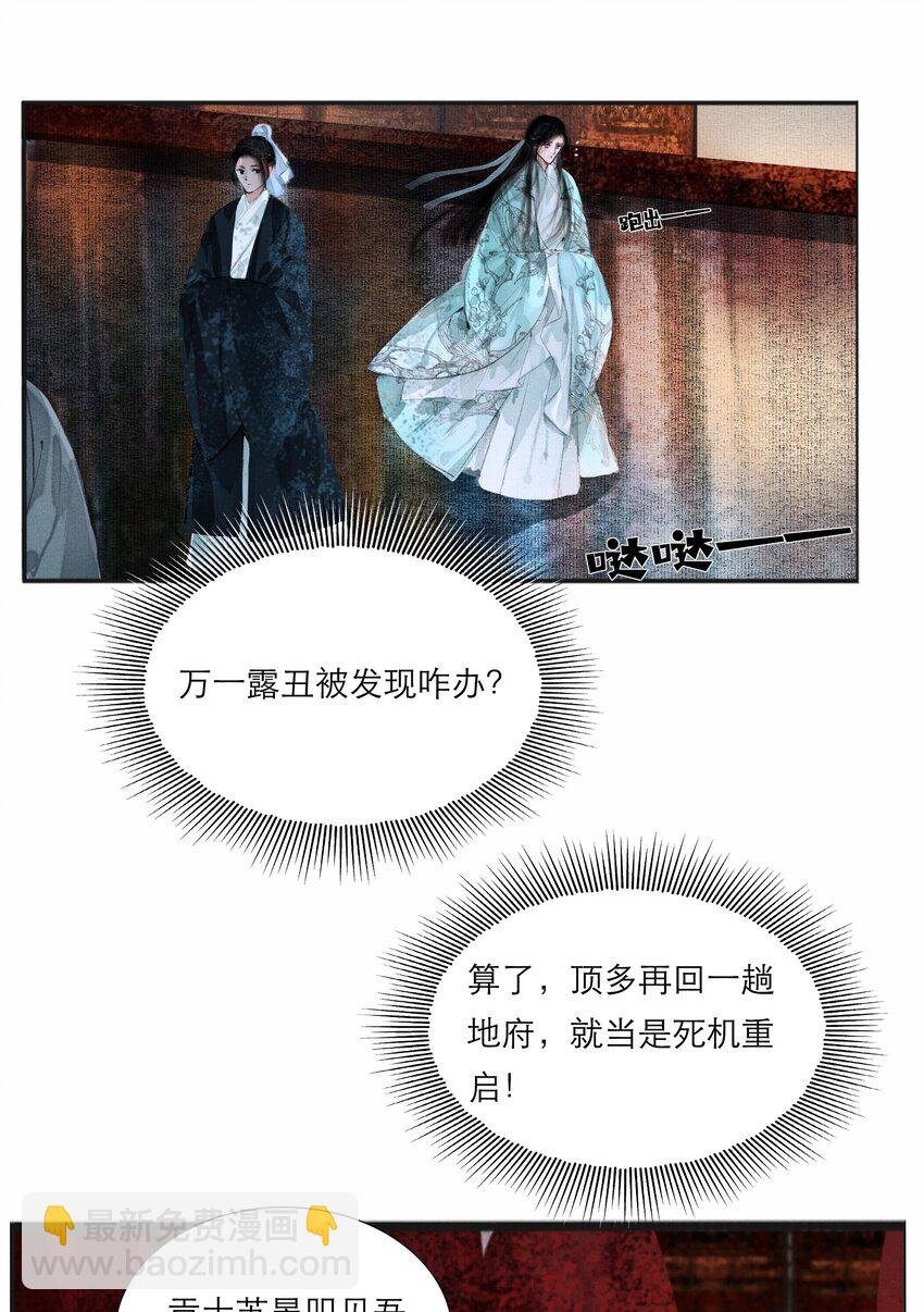 003 被太子看上了？