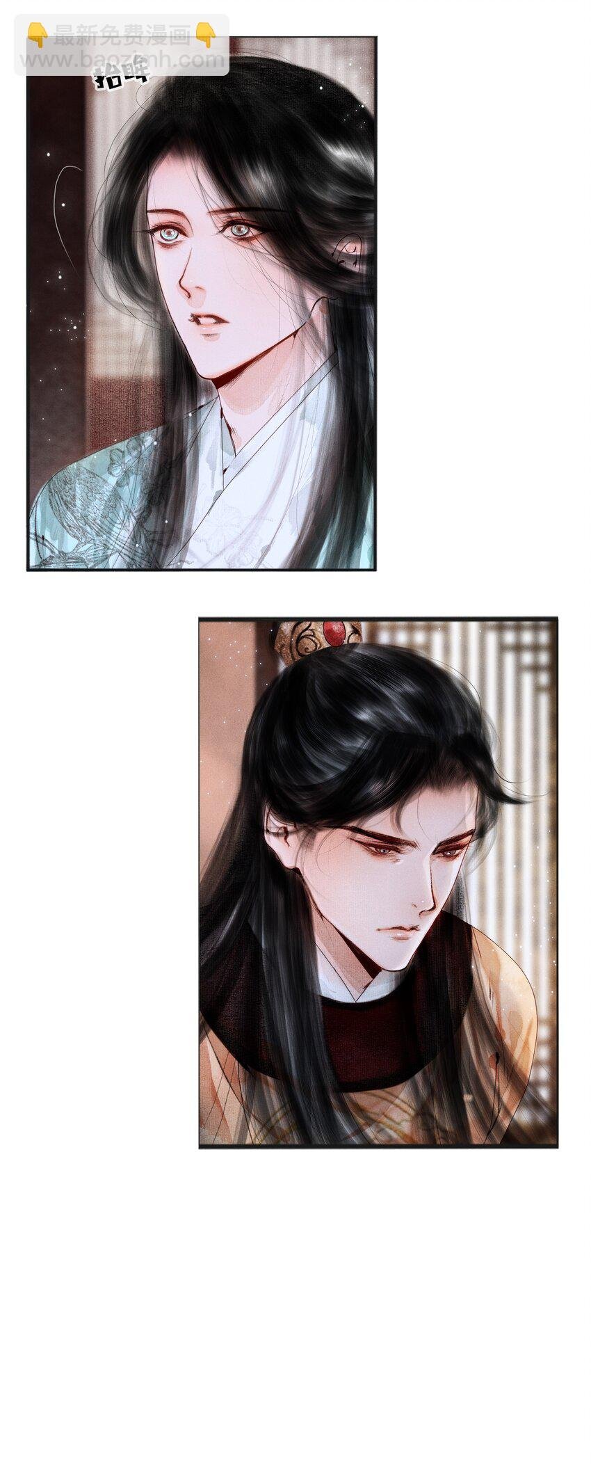 003 被太子看上了？