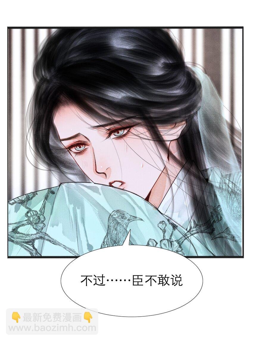 003 被太子看上了？