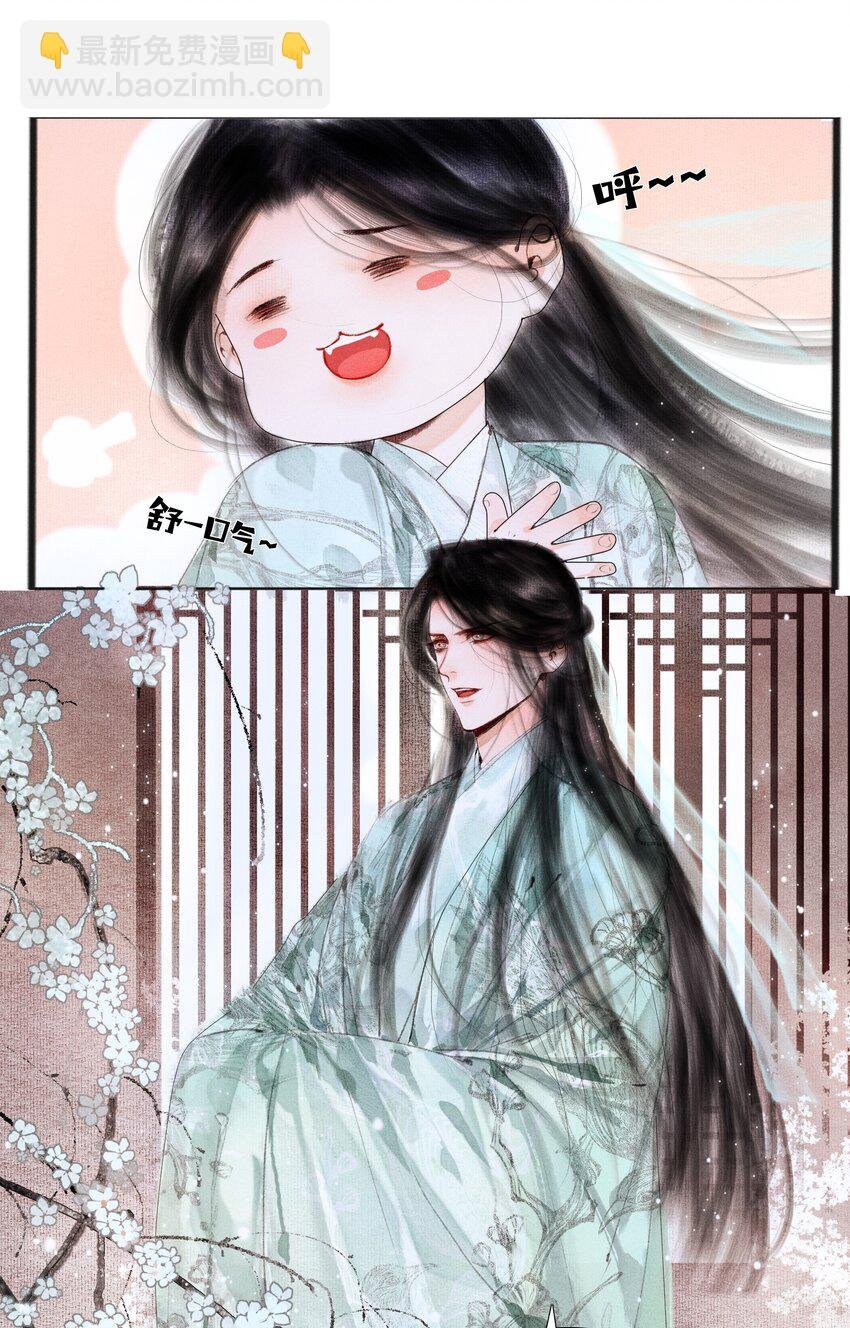 003 被太子看上了？