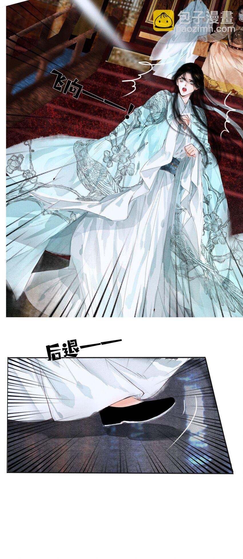 003 被太子看上了？