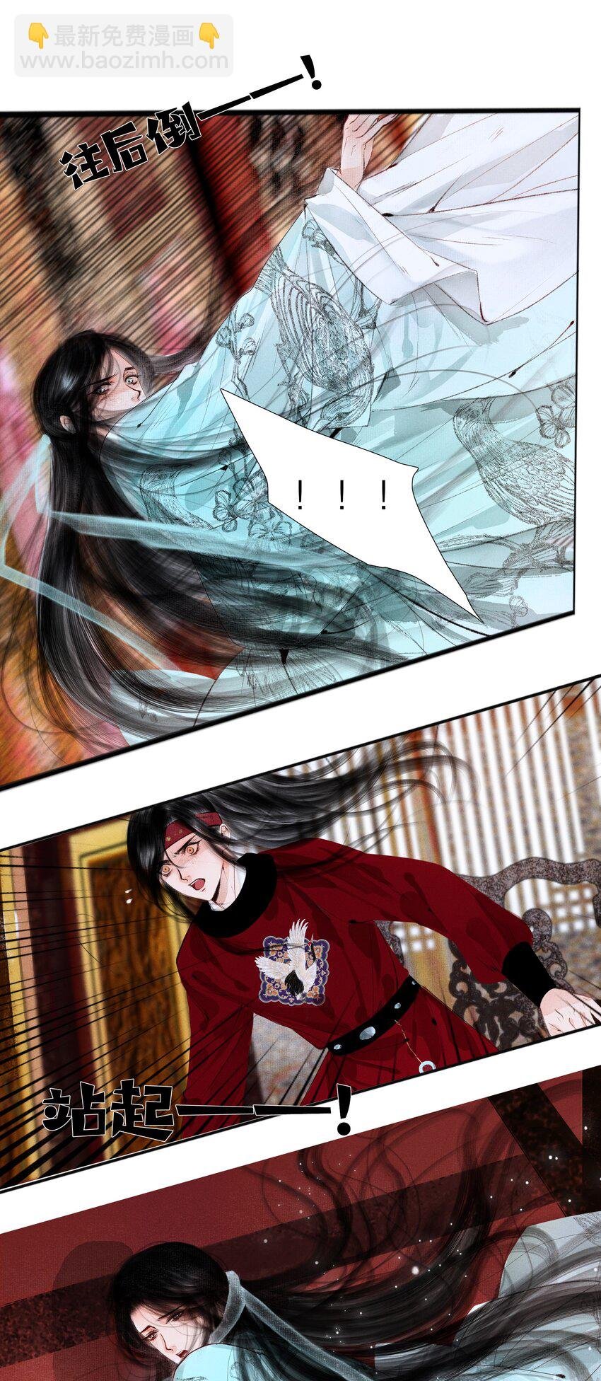003 被太子看上了？