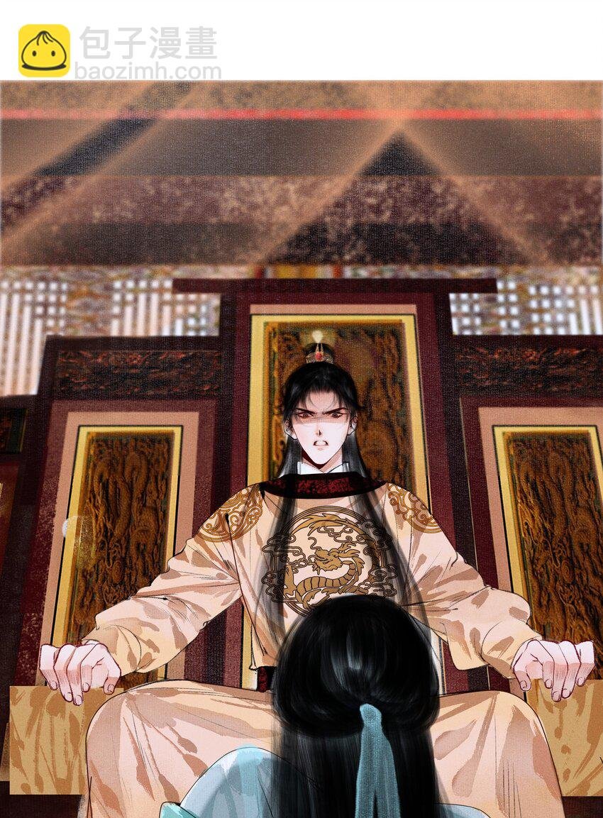 003 被太子看上了？