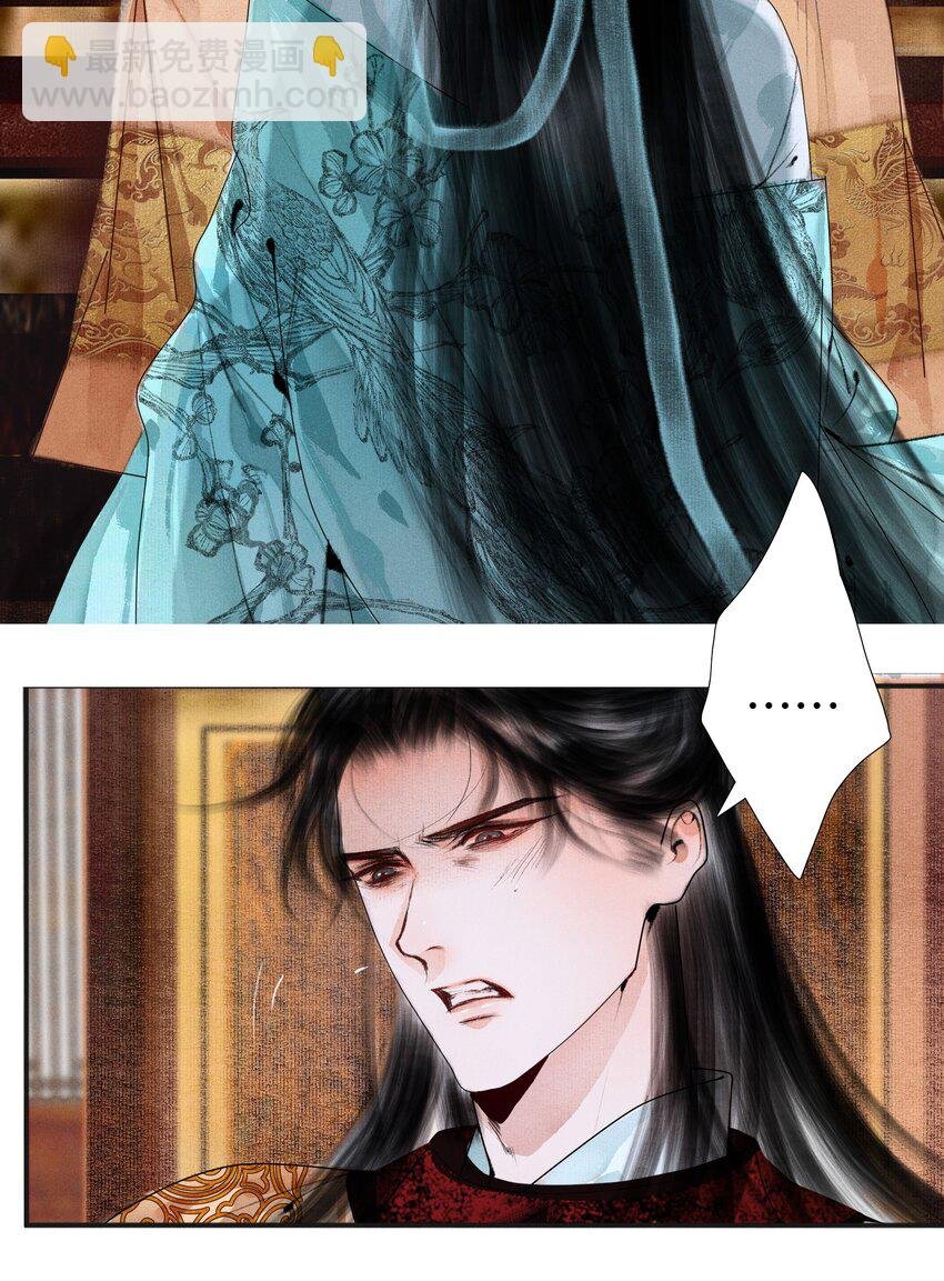 003 被太子看上了？