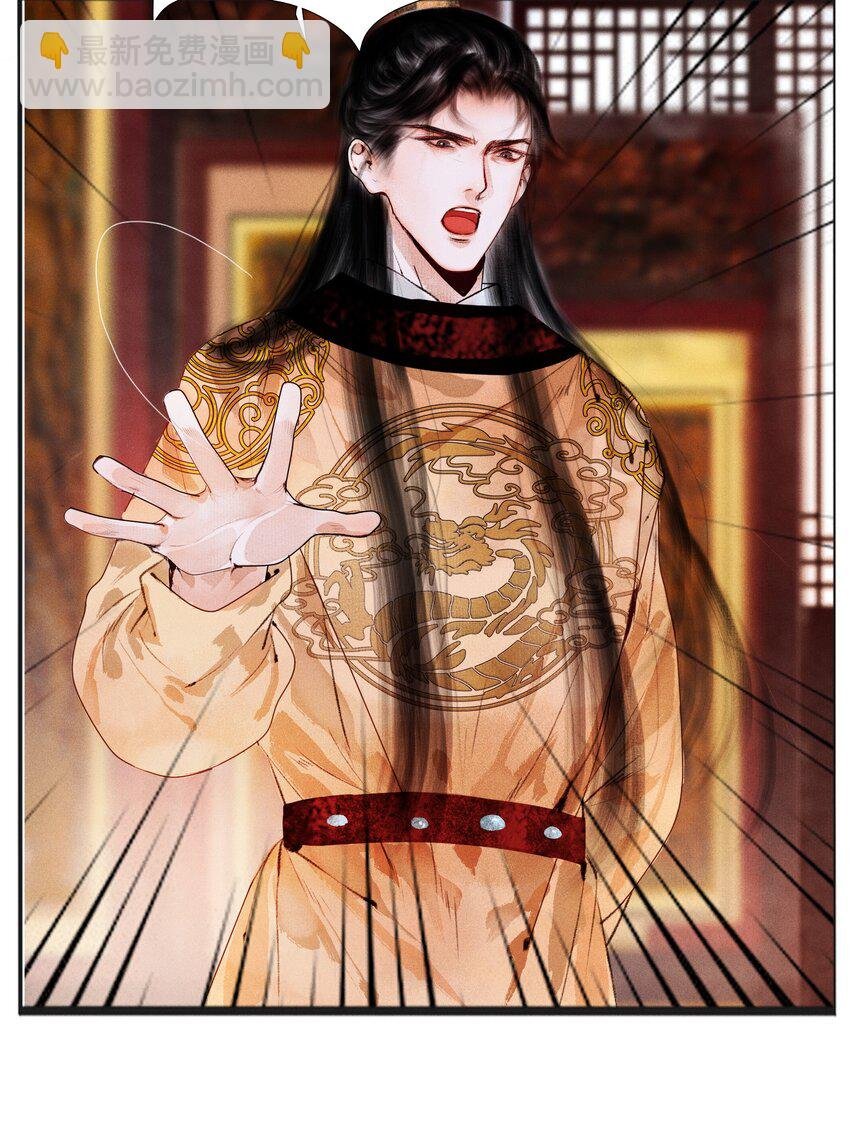 003 被太子看上了？