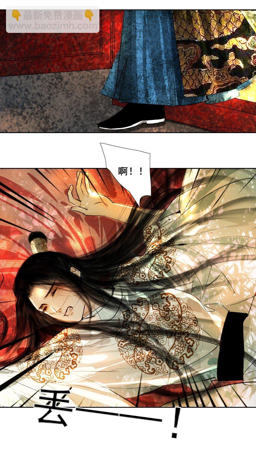 030 难道已经有人捷足先登了？