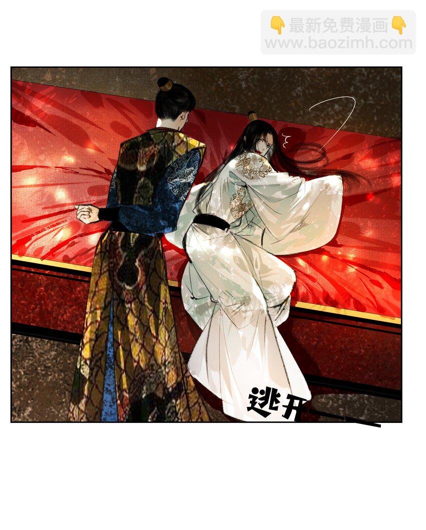 030 难道已经有人捷足先登了？