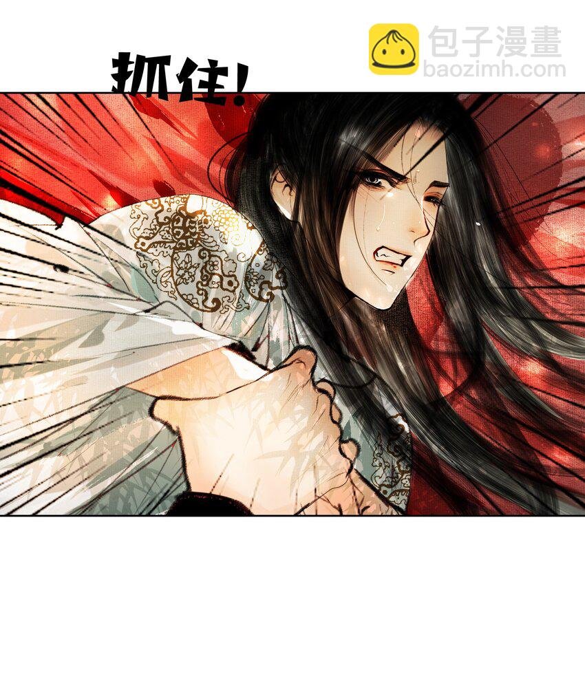 030 难道已经有人捷足先登了？