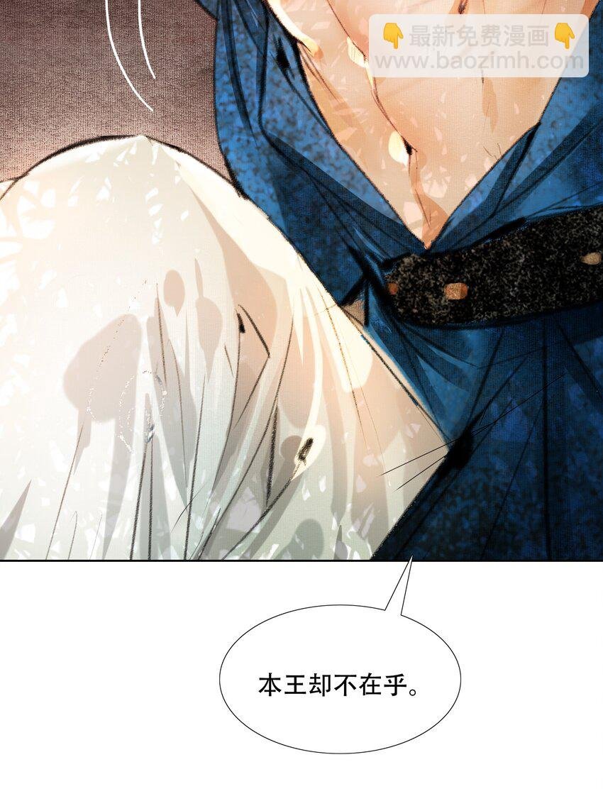 030 难道已经有人捷足先登了？