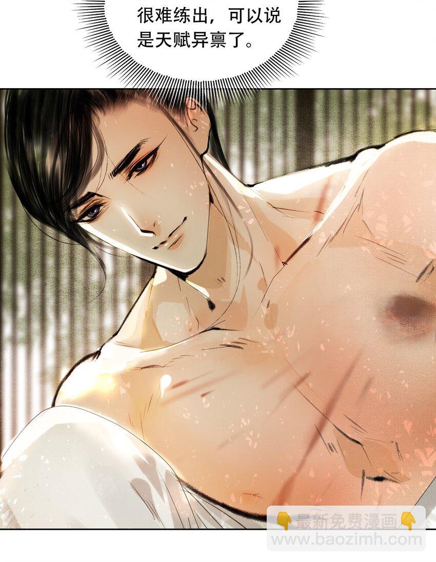030 难道已经有人捷足先登了？