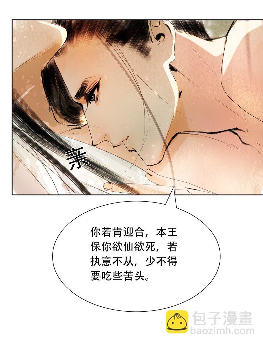 030 难道已经有人捷足先登了？
