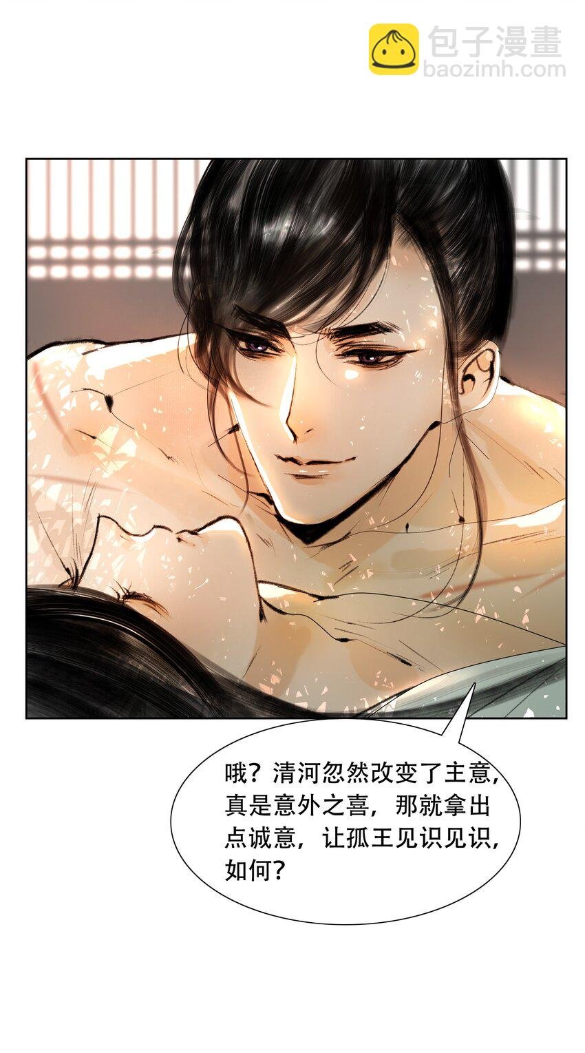030 难道已经有人捷足先登了？
