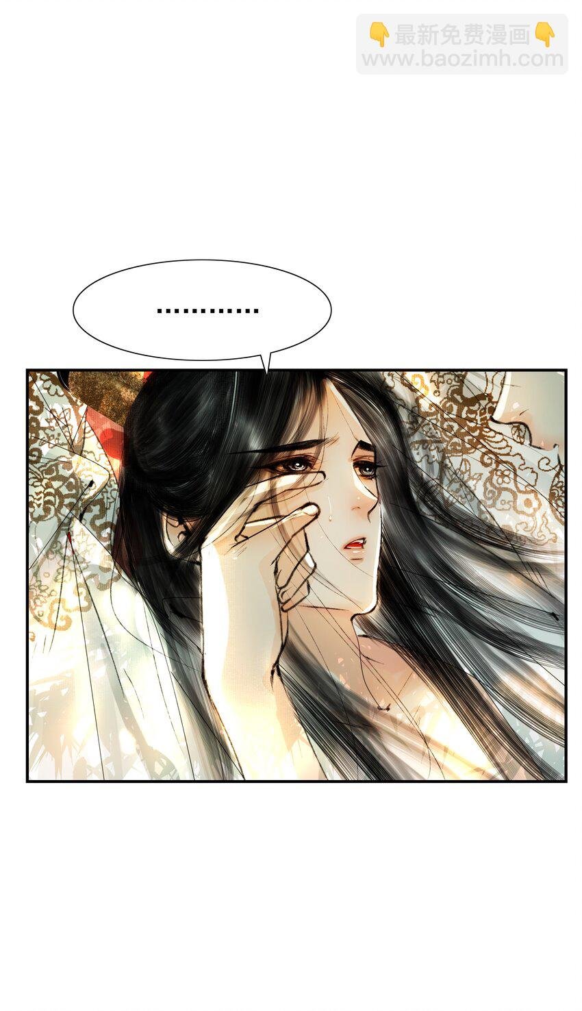 030 难道已经有人捷足先登了？