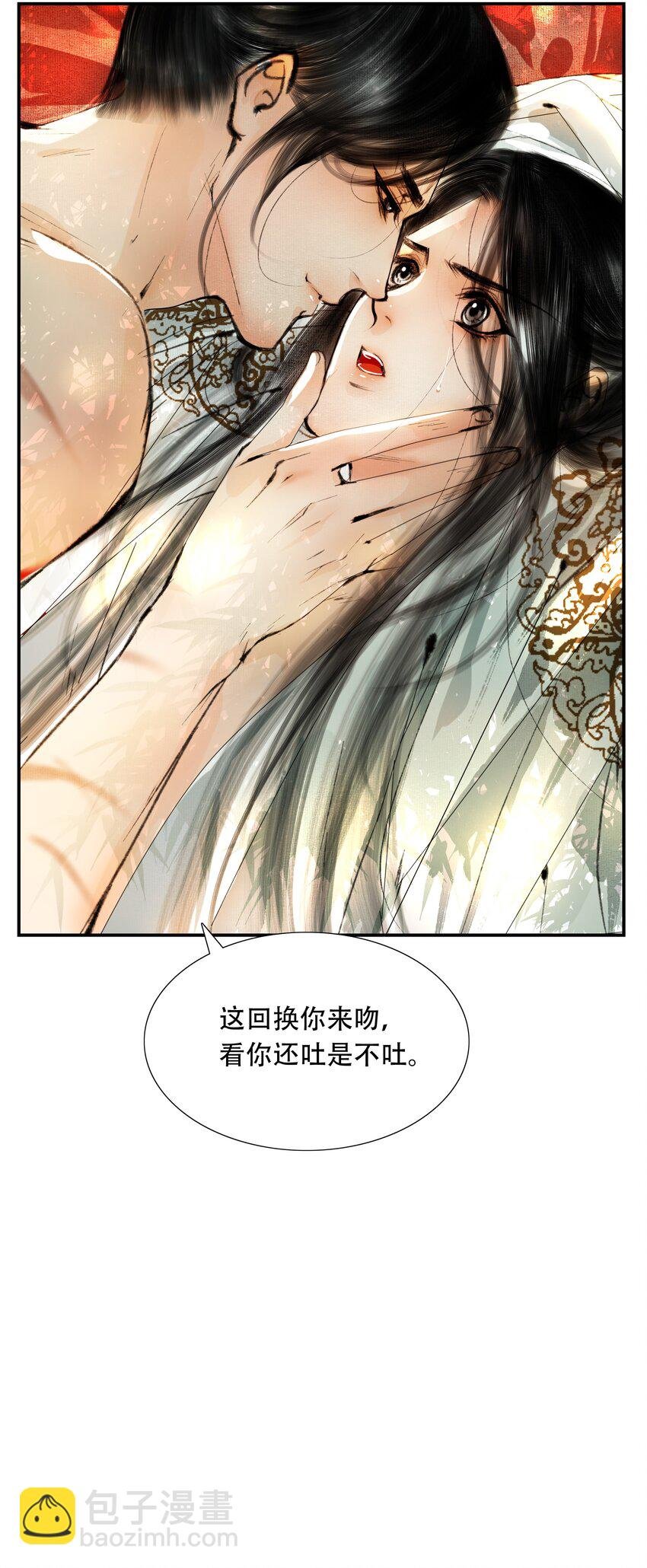 030 难道已经有人捷足先登了？