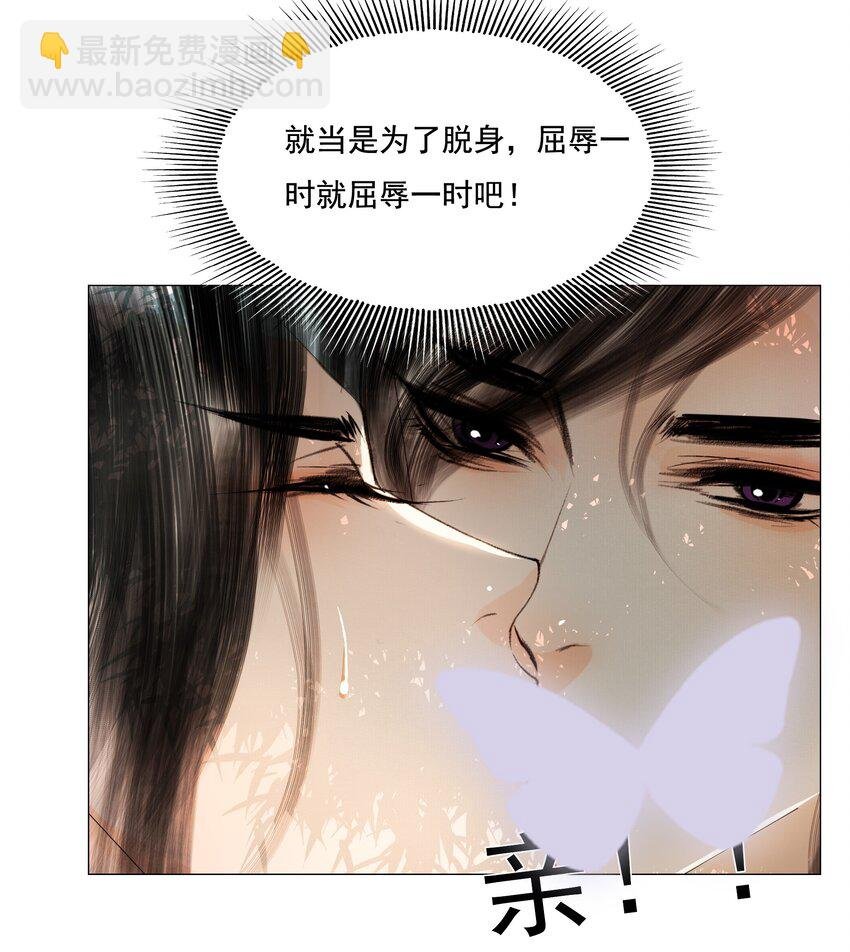 030 难道已经有人捷足先登了？