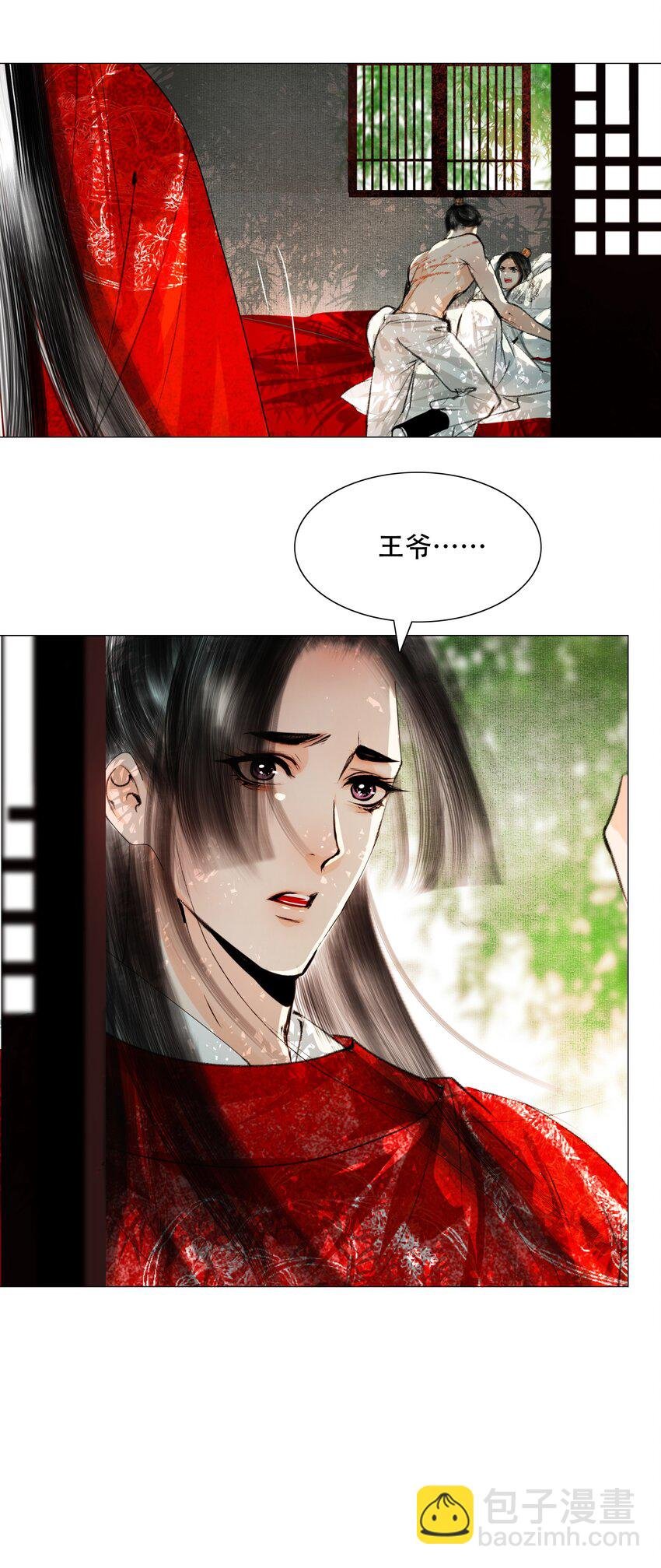 030 难道已经有人捷足先登了？