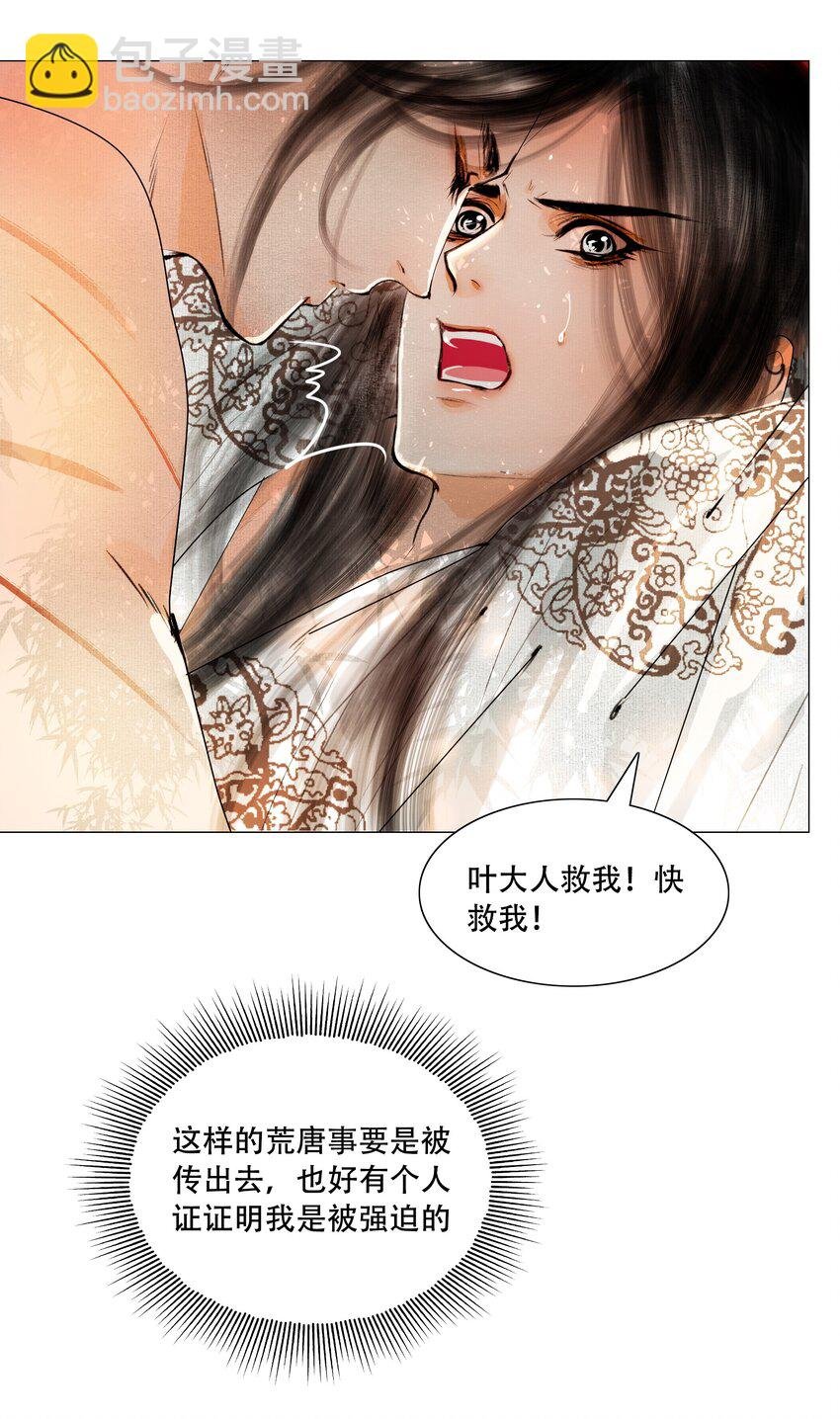 031 才出虎口，又如狼窝