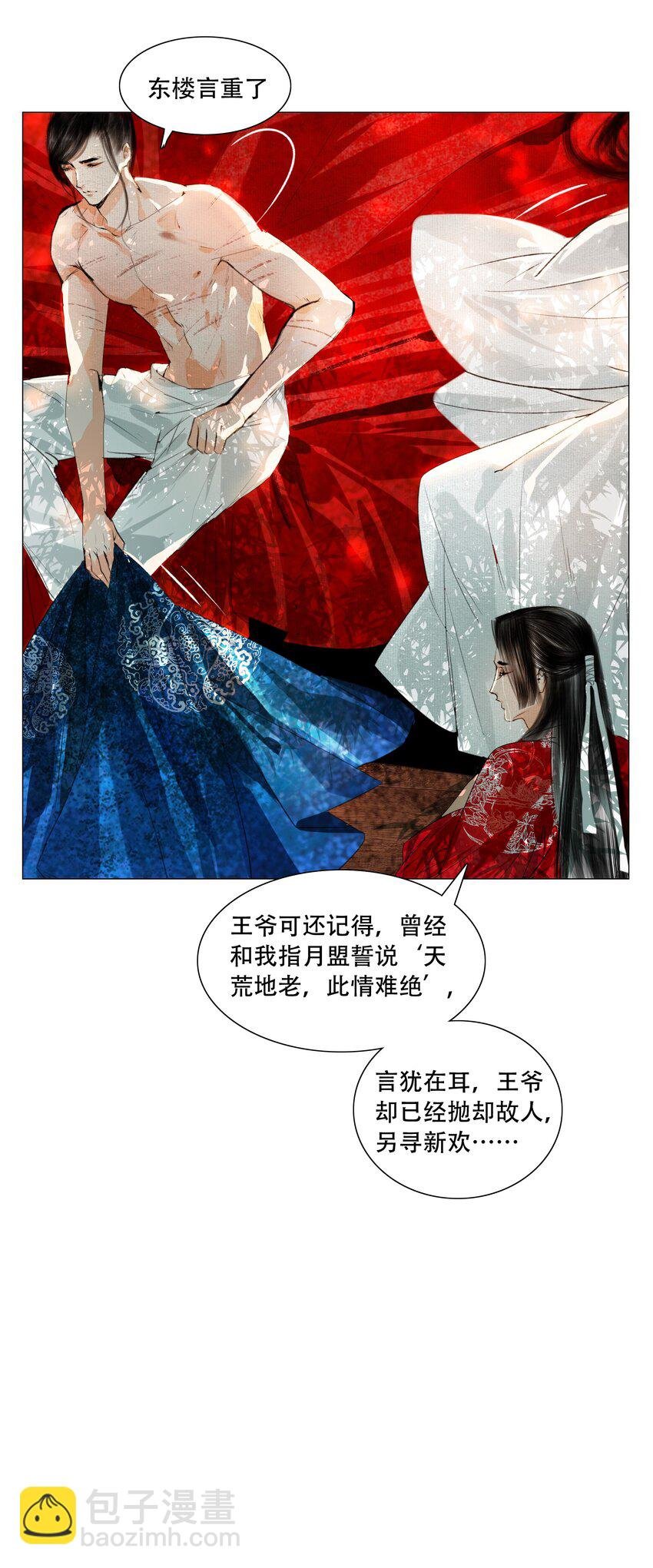 031 才出虎口，又如狼窝