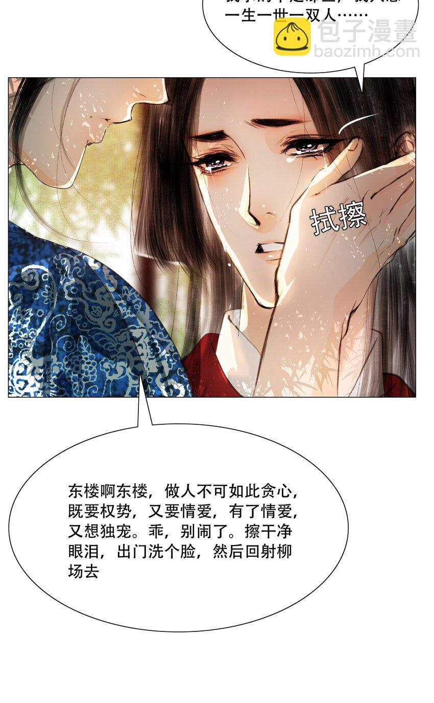 031 才出虎口，又如狼窝