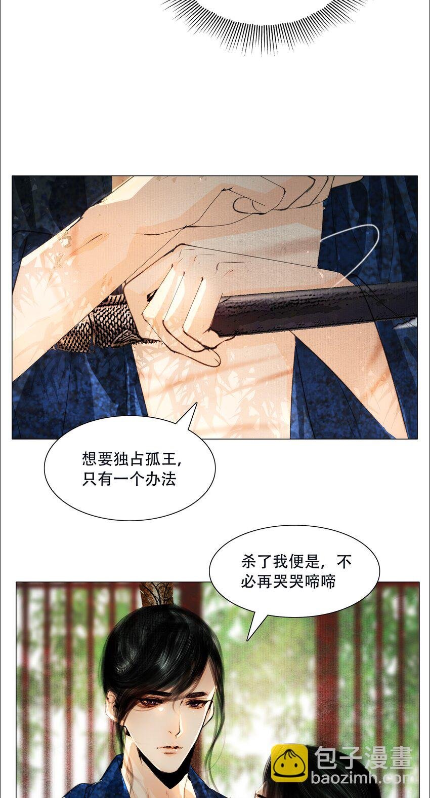 031 才出虎口，又如狼窝