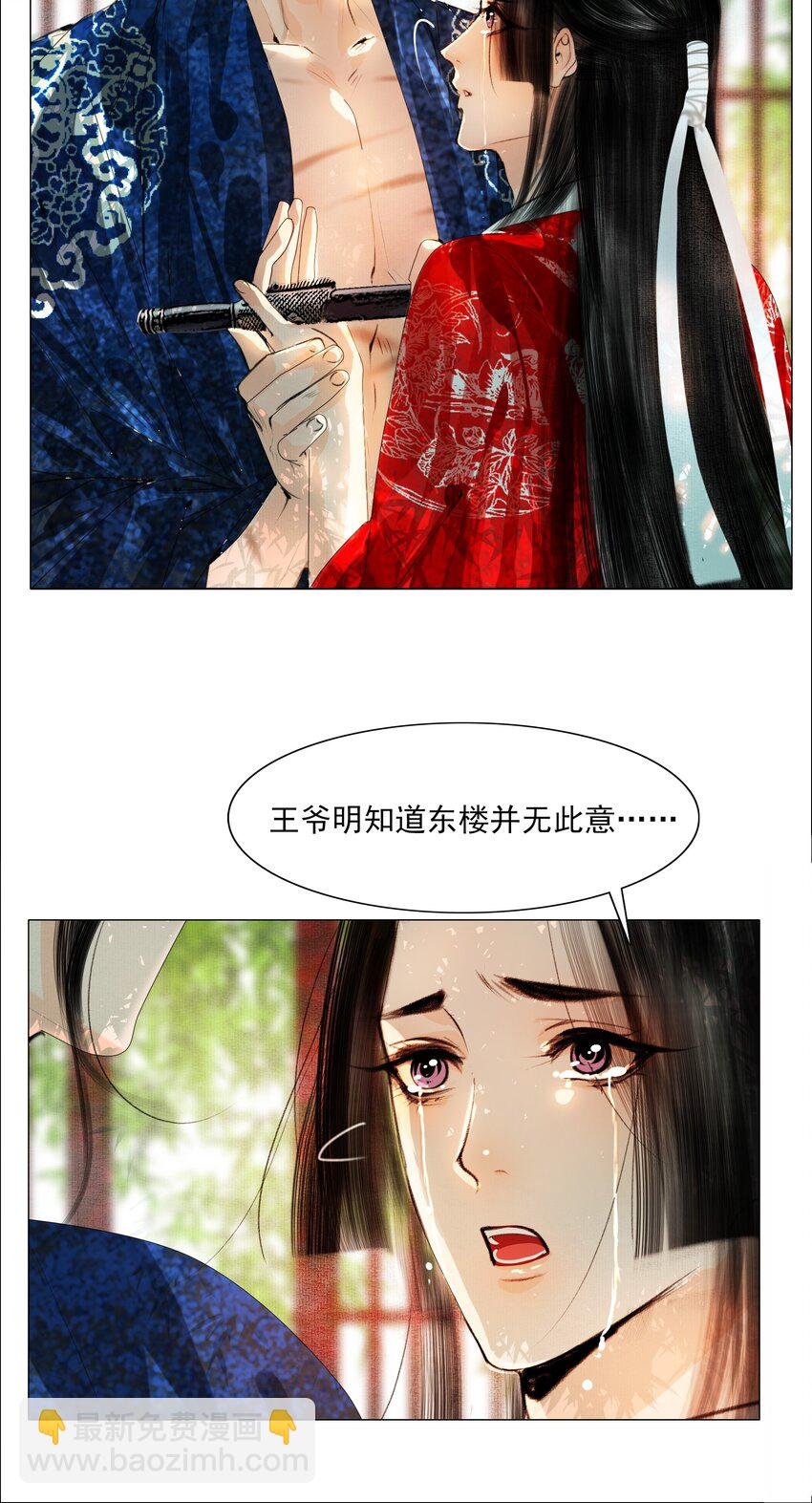 031 才出虎口，又如狼窝