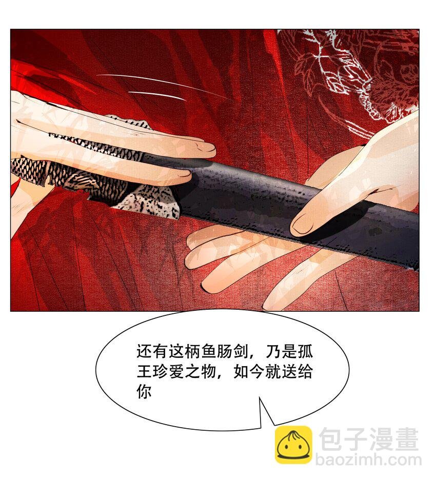 031 才出虎口，又如狼窝