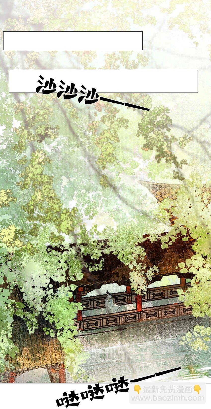 031 才出虎口，又如狼窝