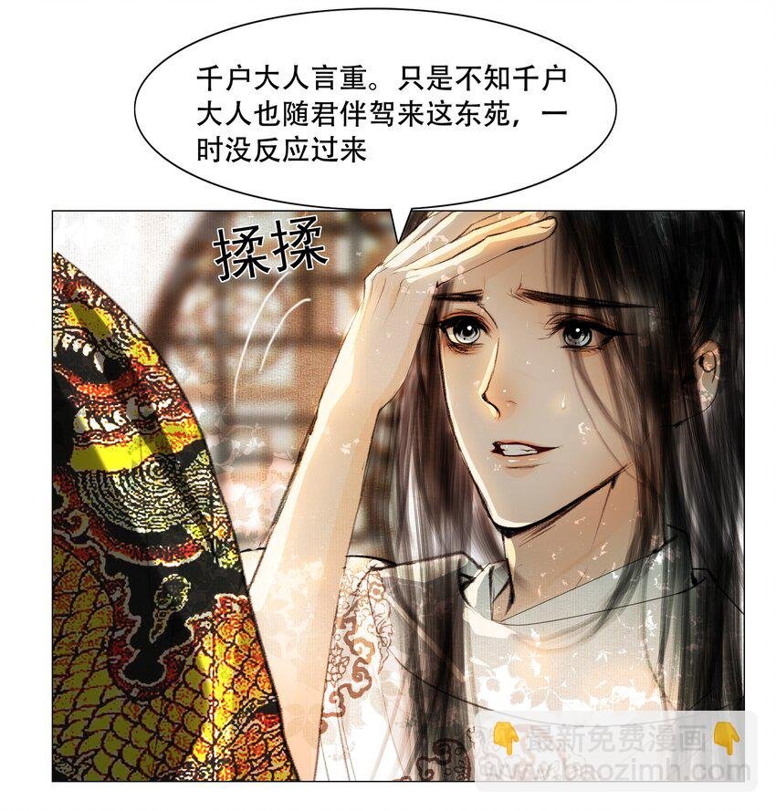 031 才出虎口，又如狼窝