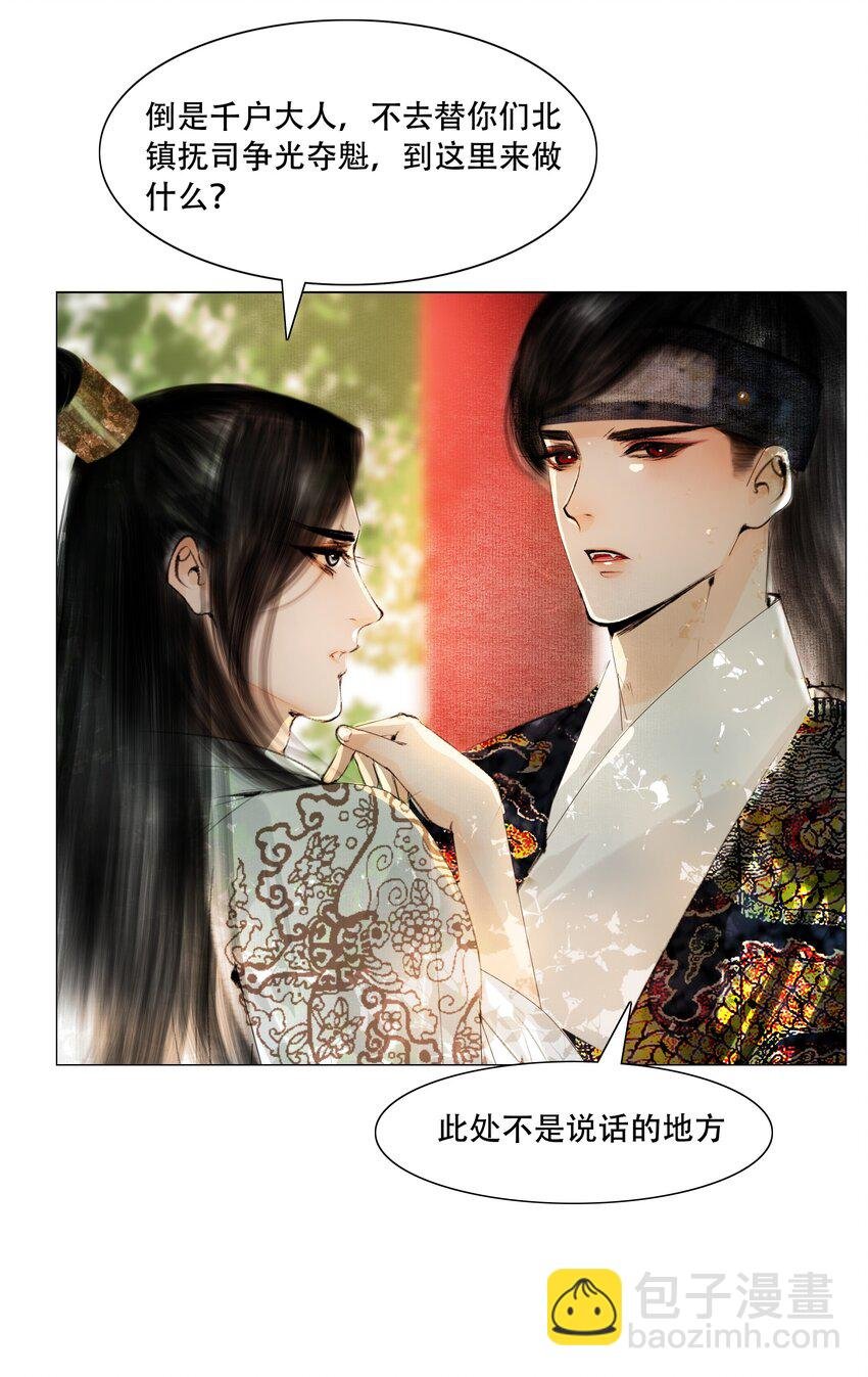 031 才出虎口，又如狼窝