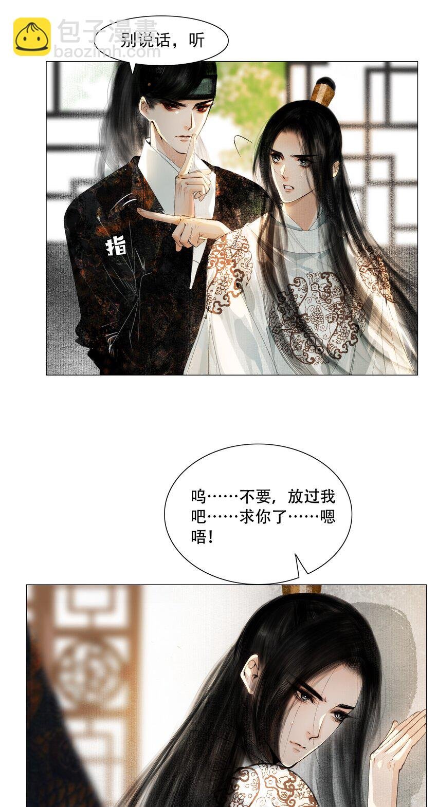 031 才出虎口，又如狼窝