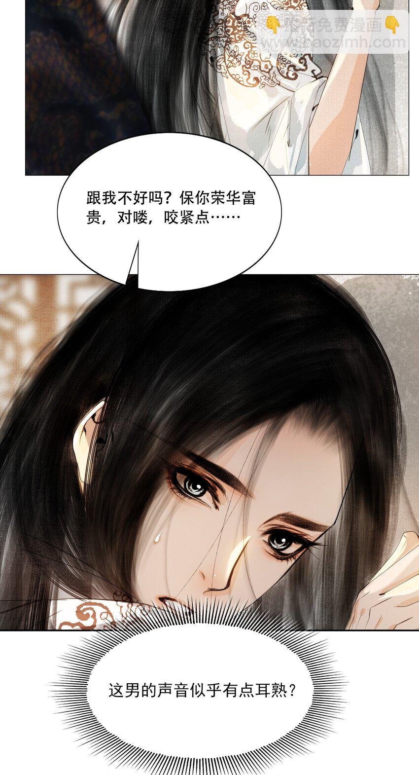031 才出虎口，又如狼窝