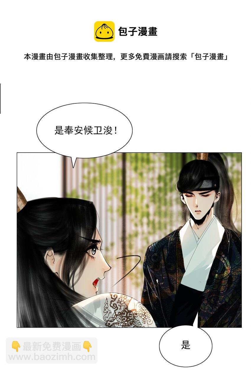 031 才出虎口，又如狼窝