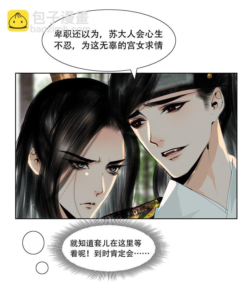 031 才出虎口，又如狼窝