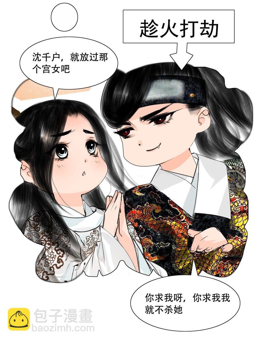 031 才出虎口，又如狼窝