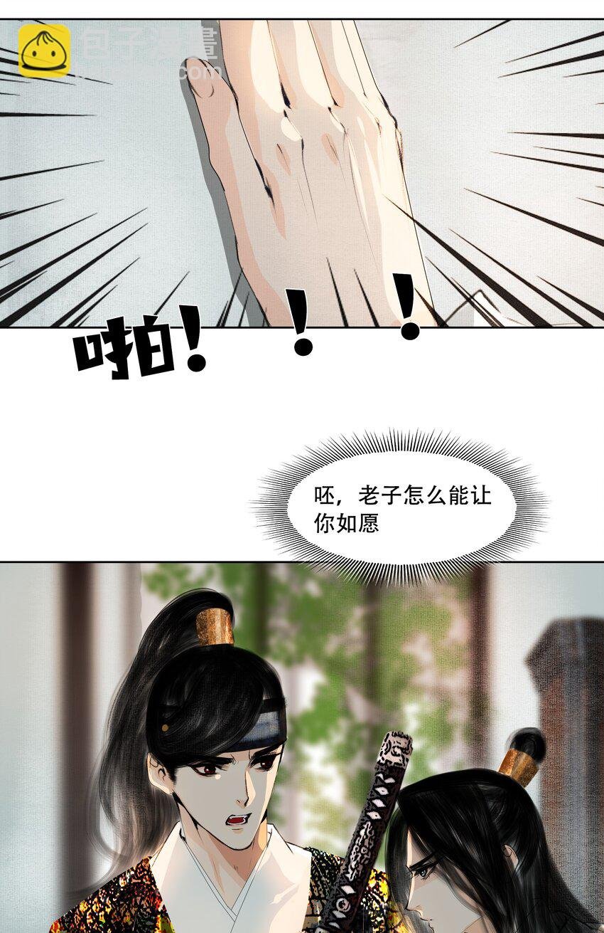 031 才出虎口，又如狼窝