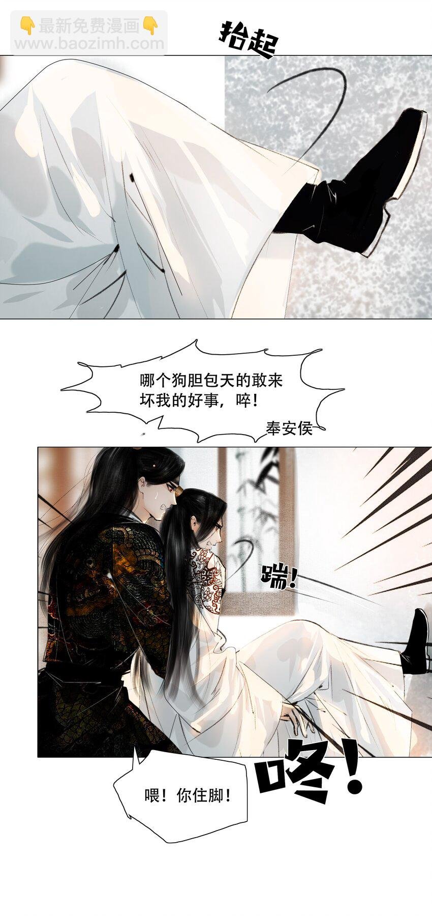 031 才出虎口，又如狼窝