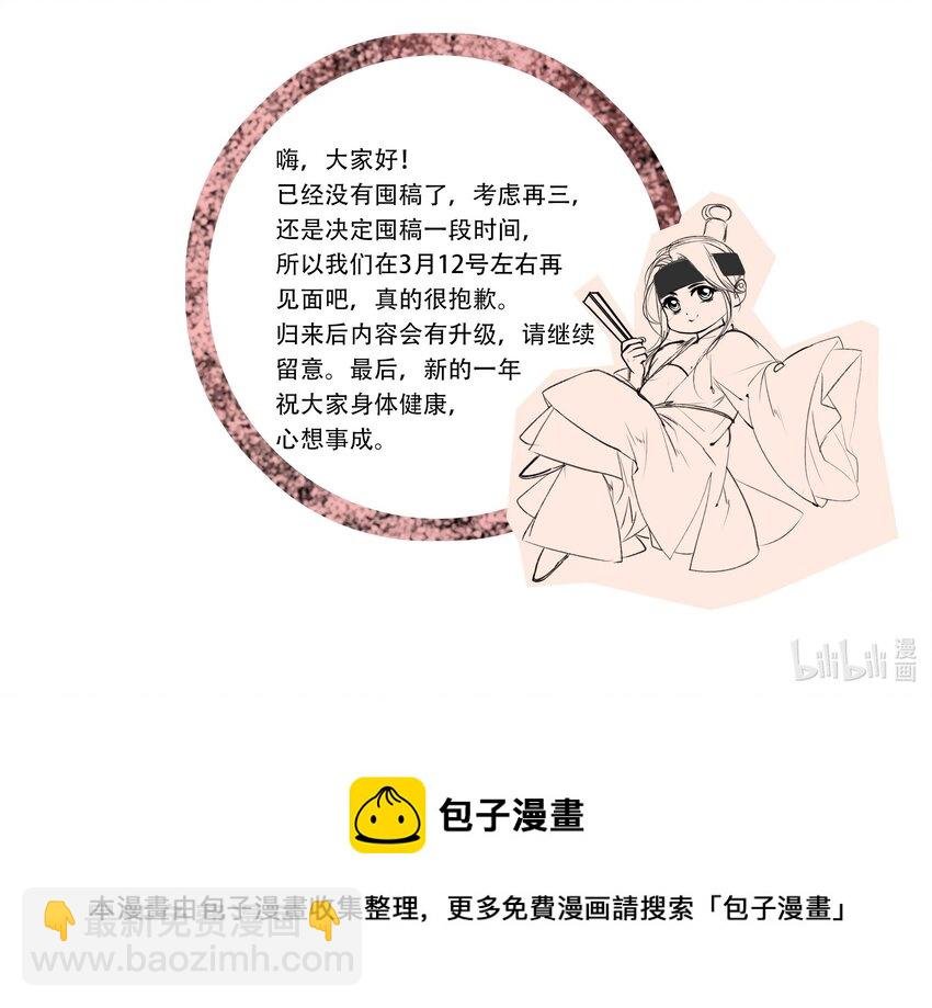 031 才出虎口，又如狼窝