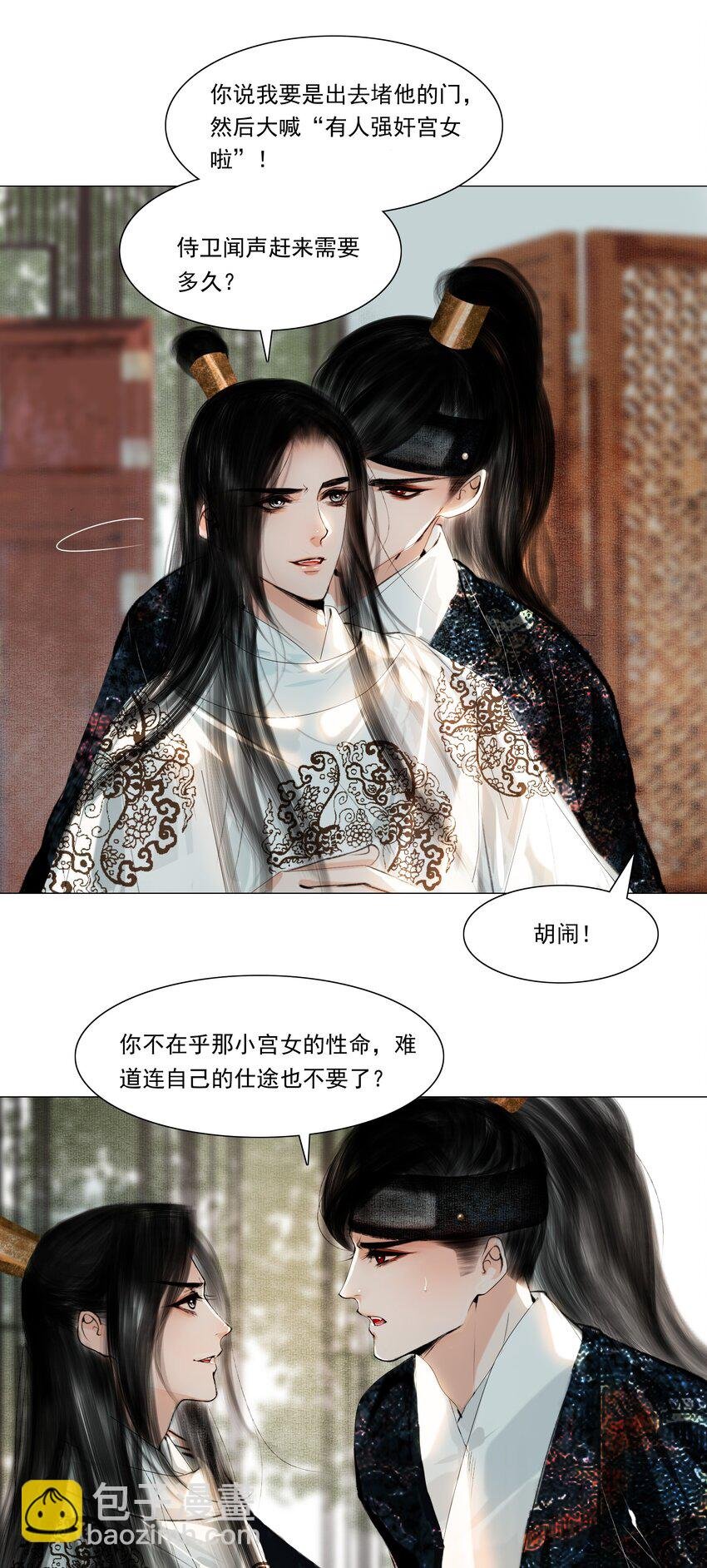 032 别一言不合就亲……