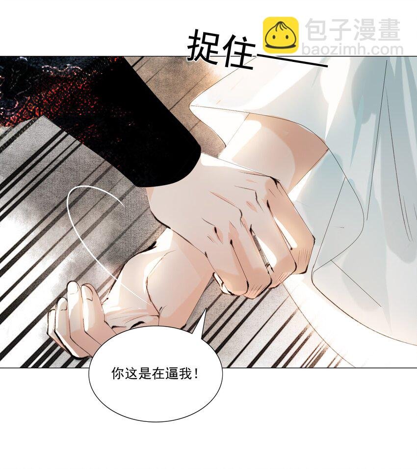 032 别一言不合就亲……