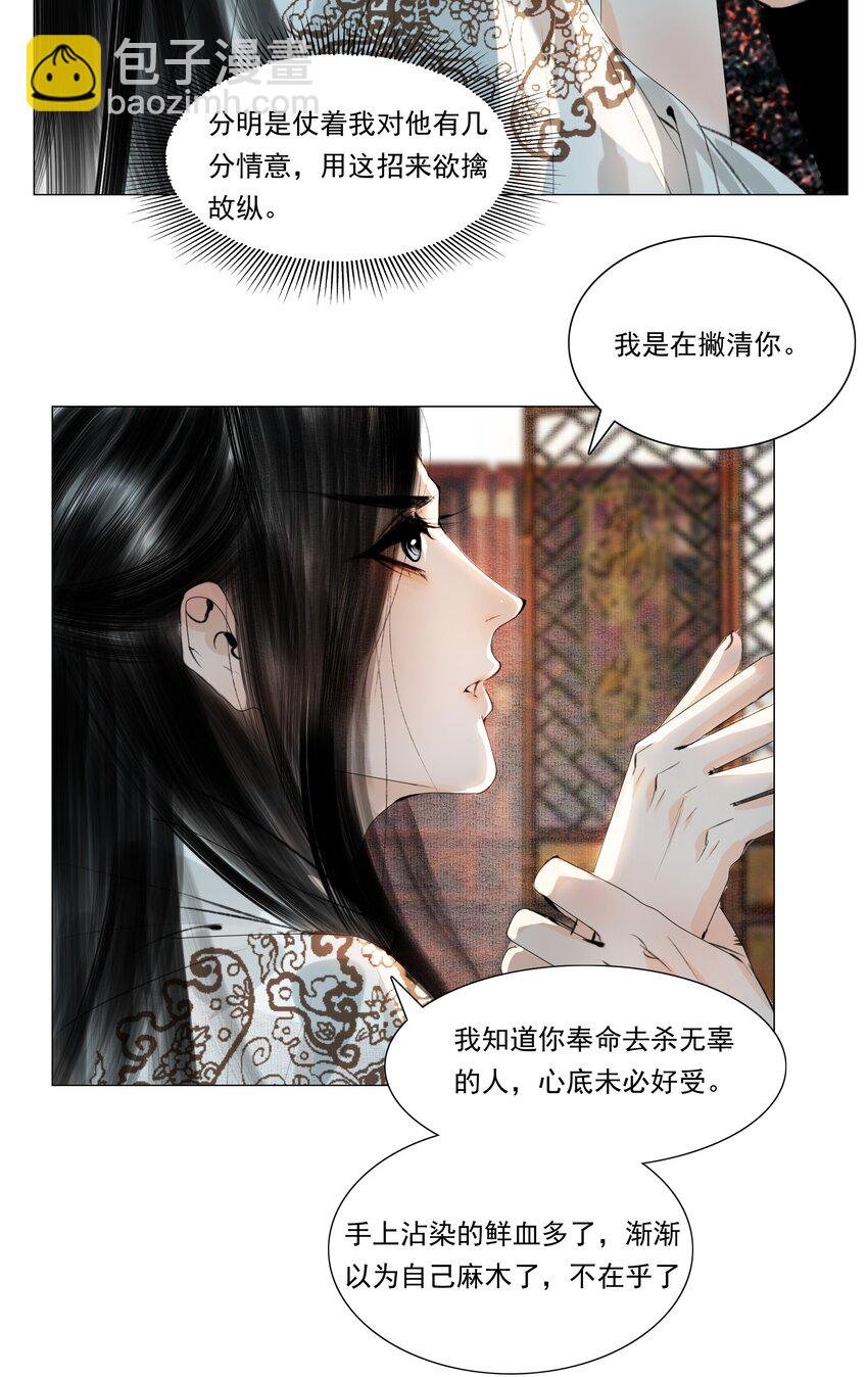 032 别一言不合就亲……