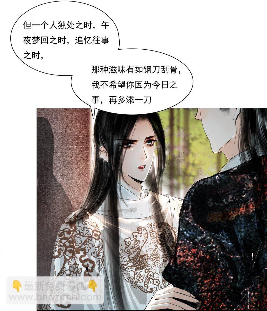 032 别一言不合就亲……
