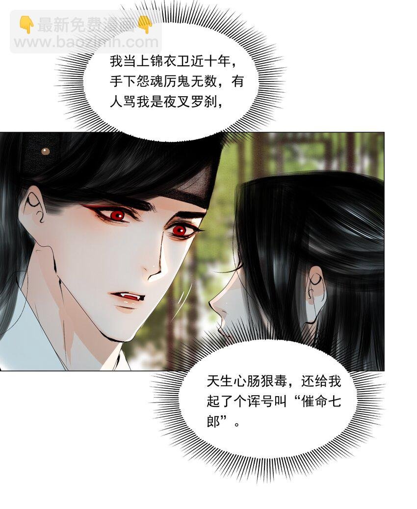 032 别一言不合就亲……