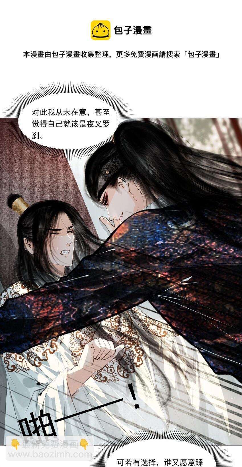 032 别一言不合就亲……