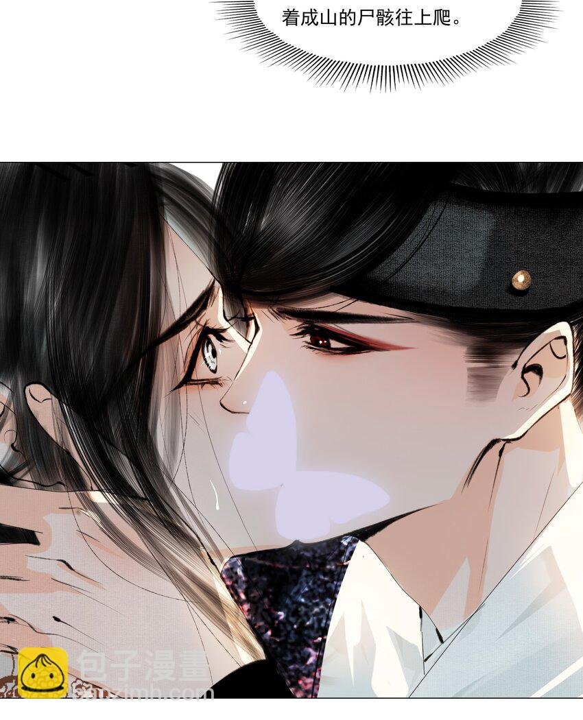 032 别一言不合就亲……