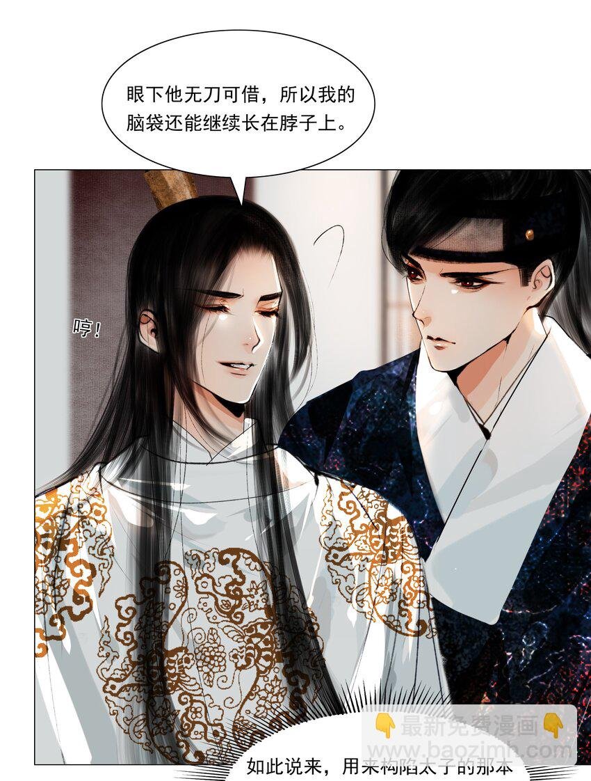 032 别一言不合就亲……