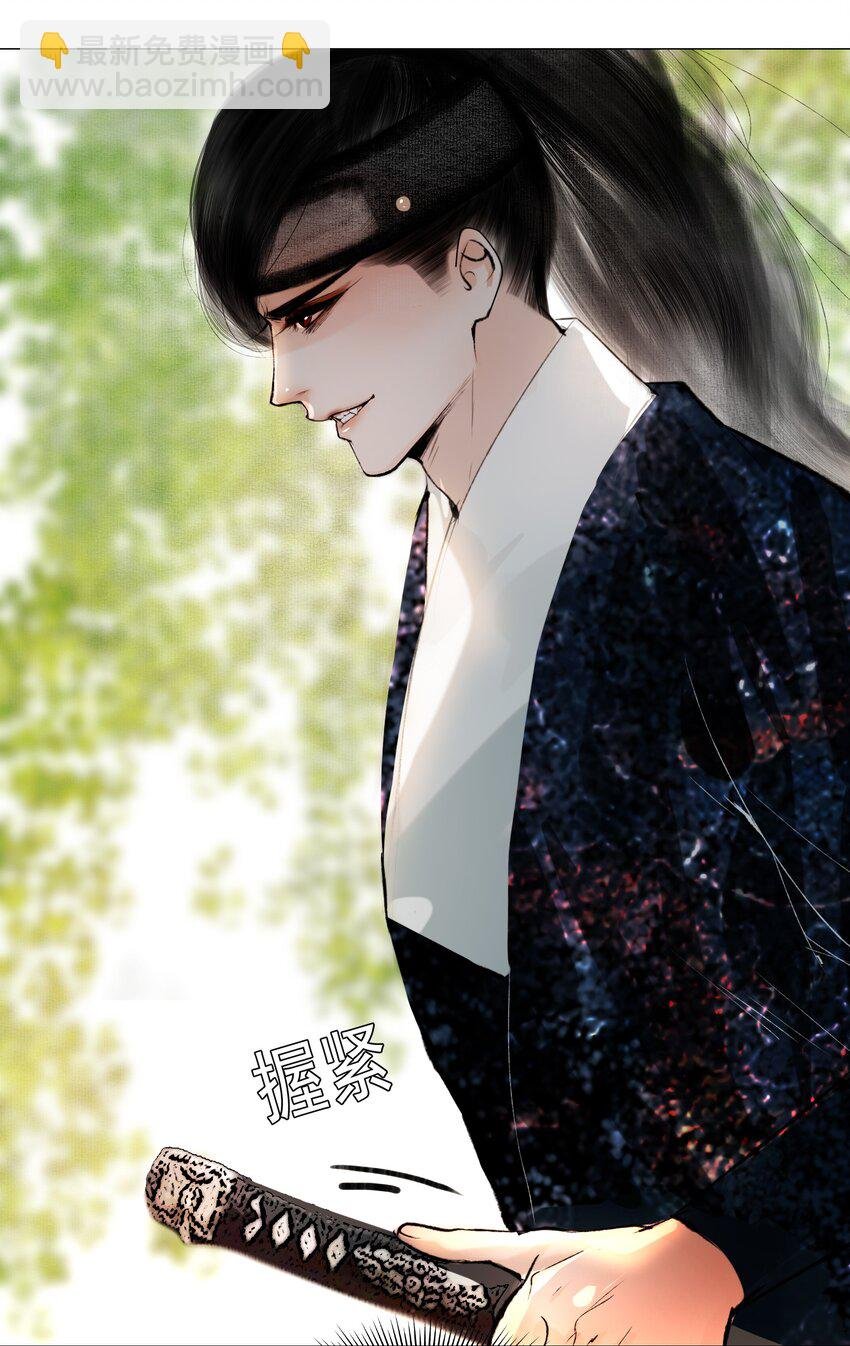 032 别一言不合就亲……
