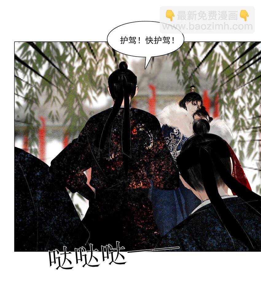 033 一诗成谶！