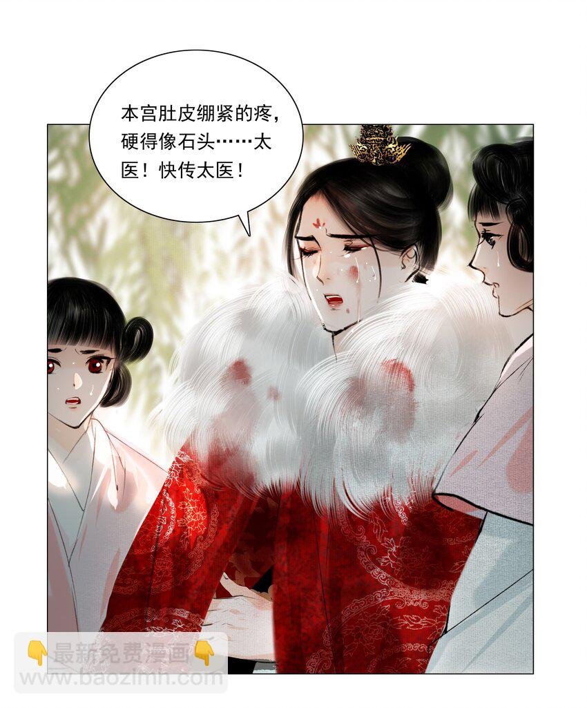 033 一诗成谶！