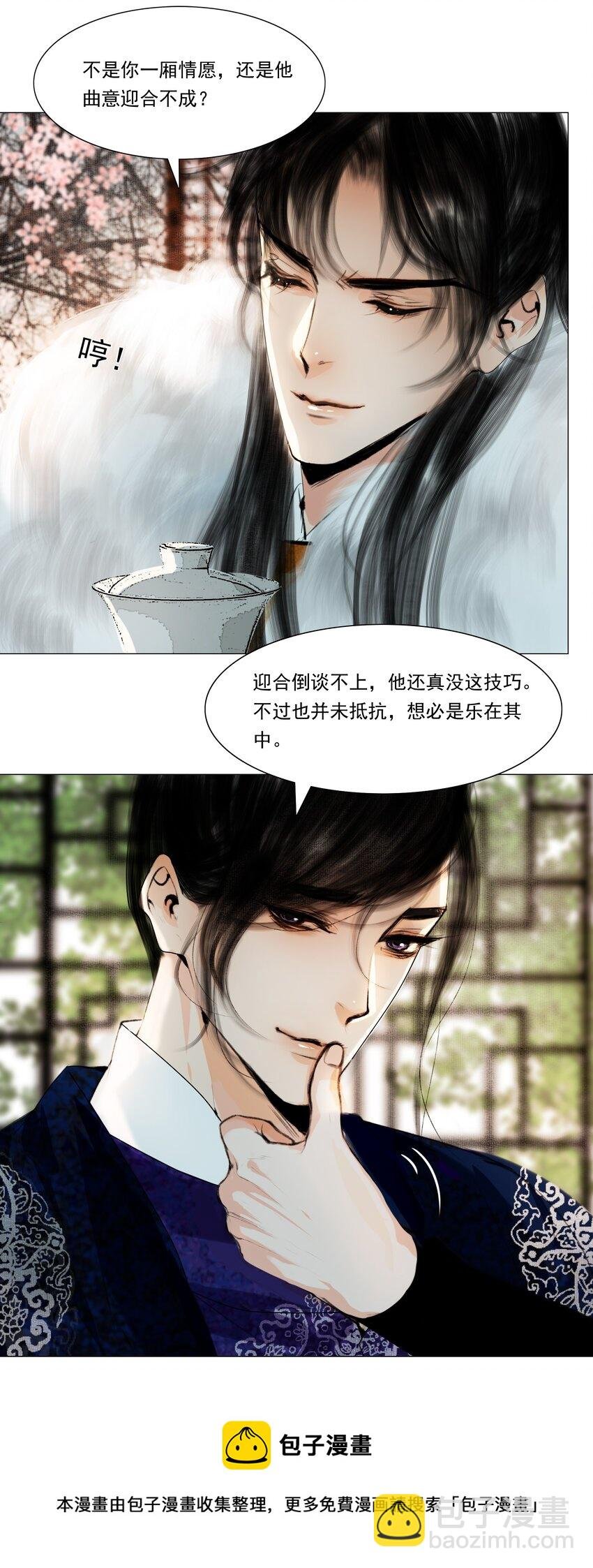 034 陛下怀疑臣做戏？臣委屈！