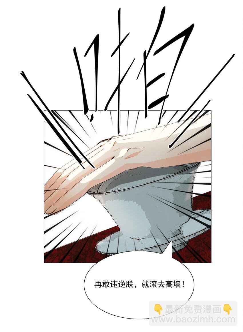 034 陛下怀疑臣做戏？臣委屈！